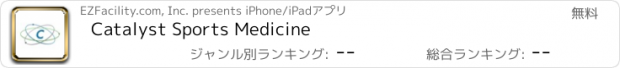 おすすめアプリ Catalyst Sports Medicine