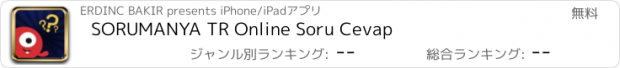 おすすめアプリ SORUMANYA TR Online Soru Cevap