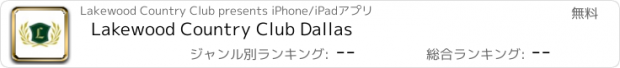 おすすめアプリ Lakewood Country Club Dallas