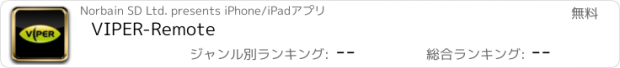 おすすめアプリ VIPER-Remote