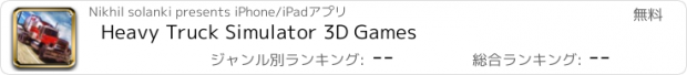 おすすめアプリ Heavy Truck Simulator 3D Games