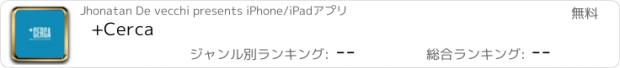 おすすめアプリ +Cerca