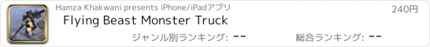 おすすめアプリ Flying Beast Monster Truck