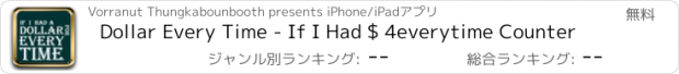 おすすめアプリ Dollar Every Time - If I Had $ 4everytime Counter