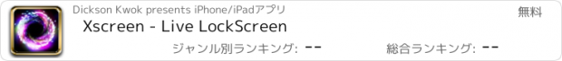 おすすめアプリ Xscreen - Live LockScreen