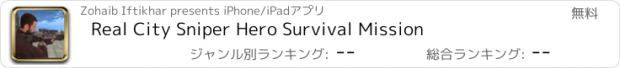 おすすめアプリ Real City Sniper Hero Survival Mission