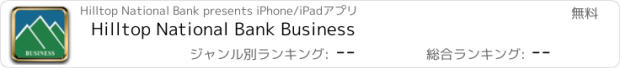 おすすめアプリ Hilltop National Bank Business