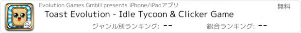 おすすめアプリ Toast Evolution - Idle Tycoon & Clicker Game