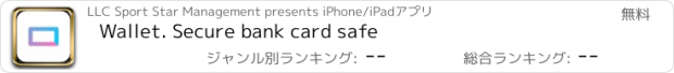 おすすめアプリ Wallet. Secure bank card safe