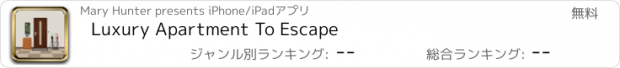 おすすめアプリ Luxury Apartment To Escape