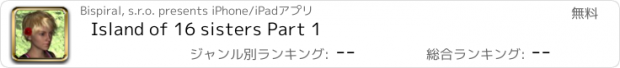 おすすめアプリ Island of 16 sisters Part 1