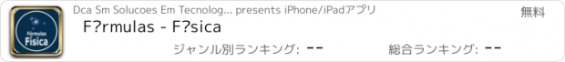 おすすめアプリ Fórmulas - Física