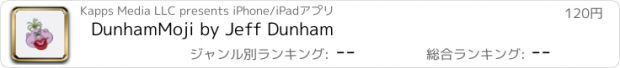 おすすめアプリ DunhamMoji by Jeff Dunham