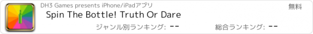 おすすめアプリ Spin The Bottle! Truth Or Dare