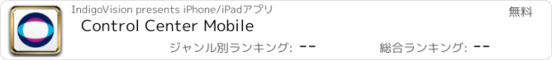 おすすめアプリ Control Center Mobile