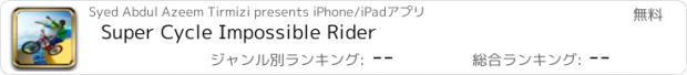 おすすめアプリ Super Cycle Impossible Rider