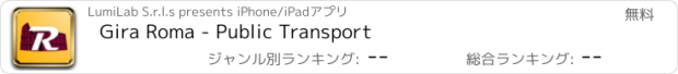 おすすめアプリ Gira Roma - Public Transport