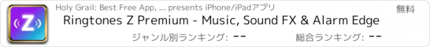 おすすめアプリ Ringtones Z Premium - Music, Sound FX & Alarm Edge