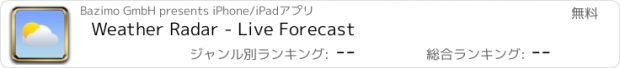 おすすめアプリ Weather Radar - Live Forecast