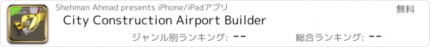 おすすめアプリ City Construction Airport Builder