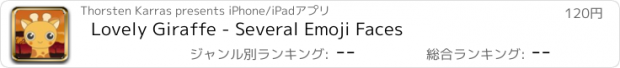 おすすめアプリ Lovely Giraffe - Several Emoji Faces