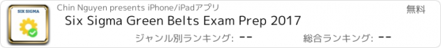 おすすめアプリ Six Sigma Green Belts Exam Prep 2017