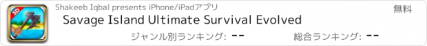 おすすめアプリ Savage Island Ultimate Survival Evolved