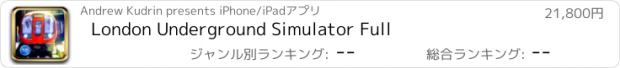 おすすめアプリ London Underground Simulator Full