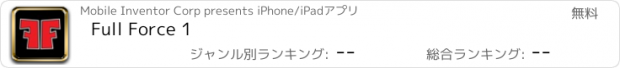 おすすめアプリ Full Force 1
