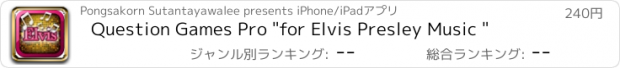 おすすめアプリ Question Games Pro "for Elvis Presley Music "