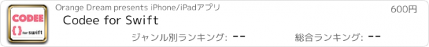 おすすめアプリ Codee for Swift