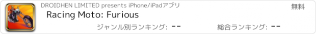 おすすめアプリ Racing Moto: Furious