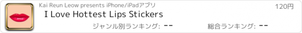 おすすめアプリ I Love Hottest Lips Stickers