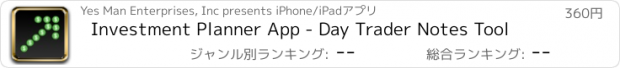 おすすめアプリ Investment Planner App - Day Trader Notes Tool