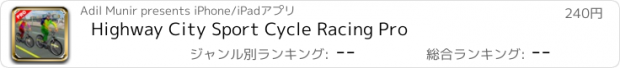 おすすめアプリ Highway City Sport Cycle Racing Pro