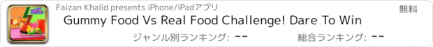 おすすめアプリ Gummy Food Vs Real Food Challenge! Dare To Win