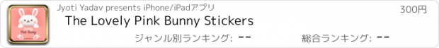 おすすめアプリ The Lovely Pink Bunny Stickers