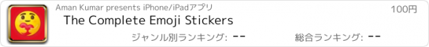 おすすめアプリ The Complete Emoji Stickers