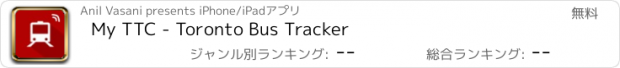 おすすめアプリ My TTC - Toronto Bus Tracker