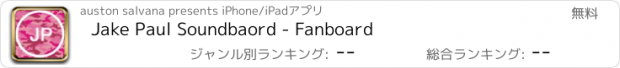 おすすめアプリ Jake Paul Soundbaord - Fanboard