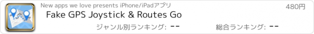 おすすめアプリ Fake GPS Joystick & Routes Go
