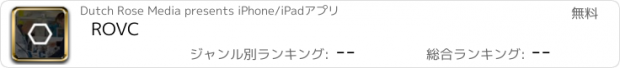 おすすめアプリ ROVC