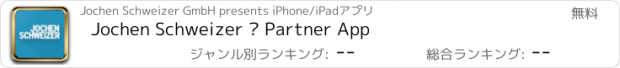 おすすめアプリ Jochen Schweizer – Partner App