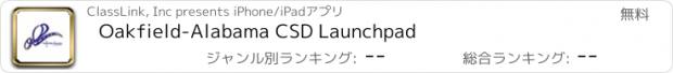 おすすめアプリ Oakfield-Alabama CSD Launchpad