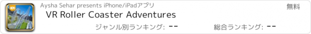 おすすめアプリ VR Roller Coaster Adventures