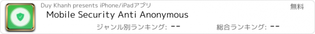 おすすめアプリ Mobile Security Anti Anonymous