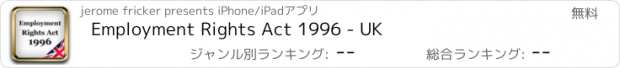 おすすめアプリ Employment Rights Act 1996 - UK