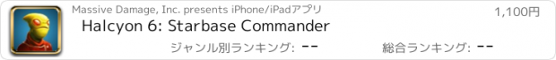 おすすめアプリ Halcyon 6: Starbase Commander