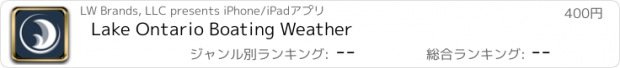 おすすめアプリ Lake Ontario Boating Weather