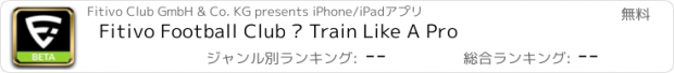 おすすめアプリ Fitivo Football Club – Train Like A Pro